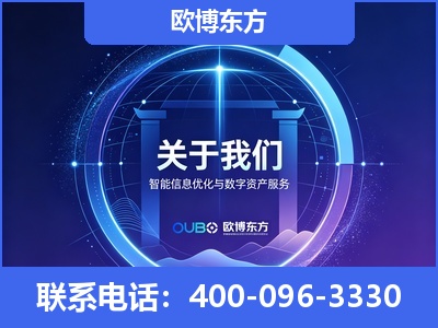 阿拉善-企业展示图